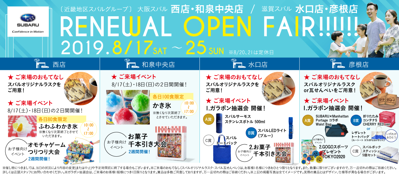 パソコン用の画像