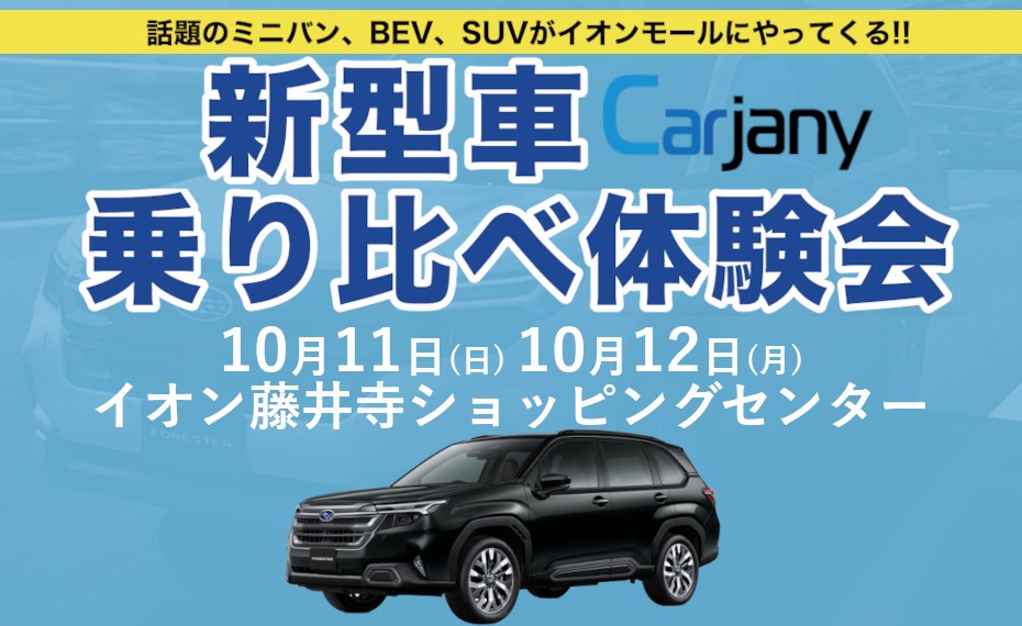 カージャニー