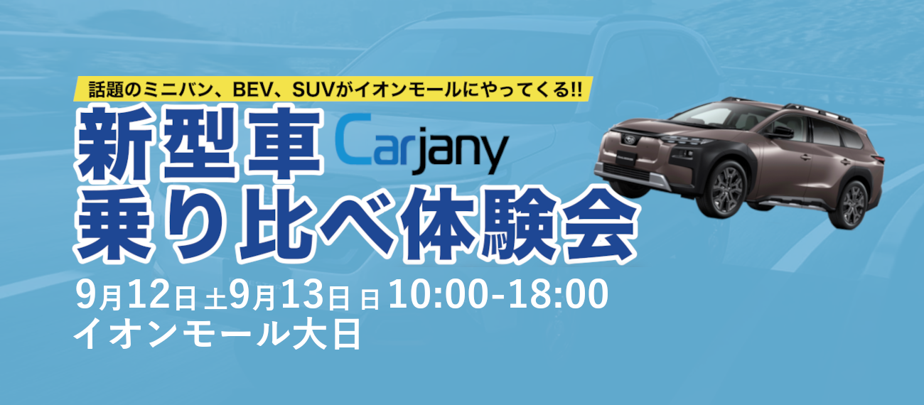 カージャニー
