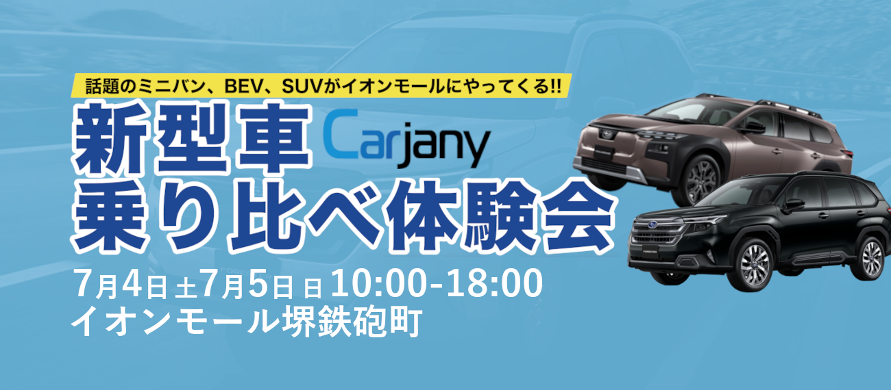 カージャニー