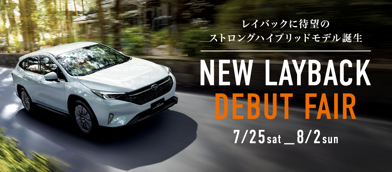 NEW LAYBACK DEBUT FAIR