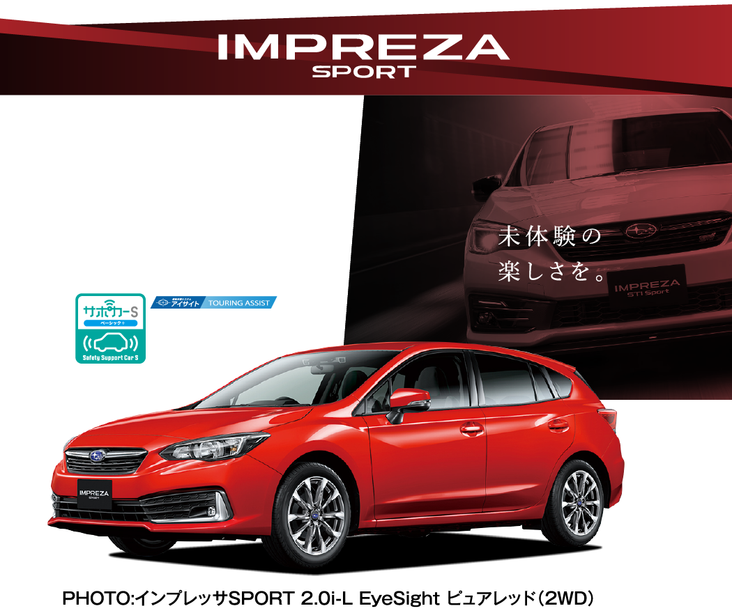 LEGACY impreza