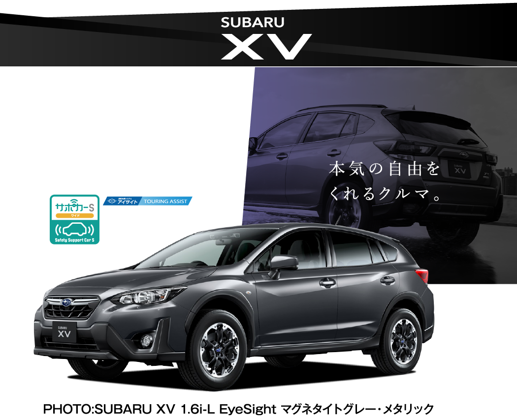 SUBARU XV