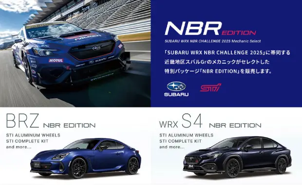 特別パッケージ