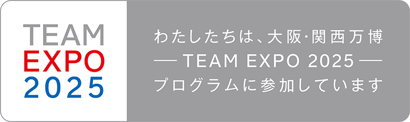 TEAM_EXPO_message