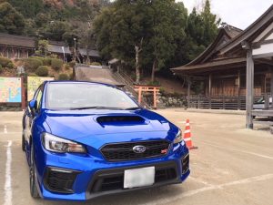 念願のマイカー 堅田店 スタッフブログ 滋賀スバル自動車株式会社