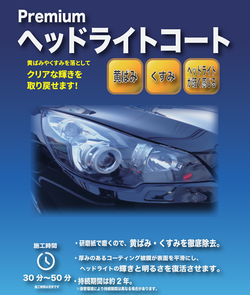 新しい商品のご紹介 守山店 スタッフブログ 滋賀スバル自動車株式会社