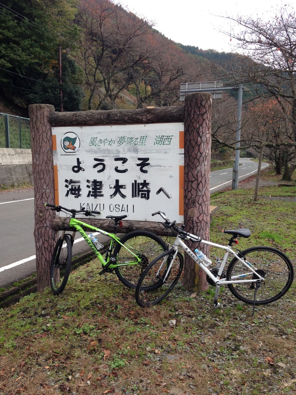 自転車 あさひ 彦根